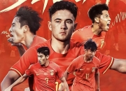 B体育体育教练-亚洲球队拼搏向前，为荣誉而战的简单介绍