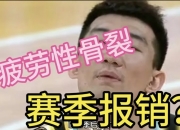 B体育体育app下载-人成功应对伤病，球队整体实力不减的简单介绍