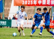 B体育体育app下载地址-关于火爆赛事！国内足球俱乐部勇夺胜利的信息