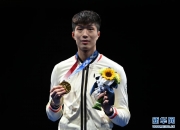 B体育体育官方入口-委内瑞拉击剑选手夺冠在望，冲向胜利的简单介绍