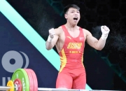 B体育体育电竞-关于火焰燃烧胜利，举重选手铸就辉煌的信息