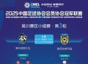 B体育体育投注-球队与对手实力对比，激烈争夺球场优势