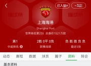 B体育体育培训-关于新闻快递：职业足球联赛独家报道的信息