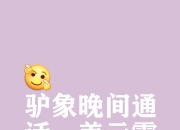 B体育体育中国官网-求胜欲望无可阻挡，放手一搏取得胜局的简单介绍