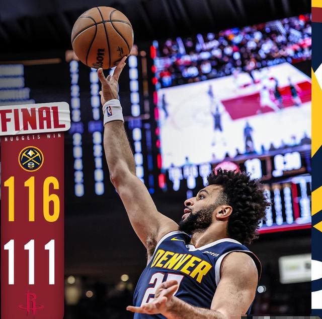 关于火箭主场淘汰掘金,豪取三连胜的信息 关于火箭主场淘汰掘金,豪取三连胜的信息