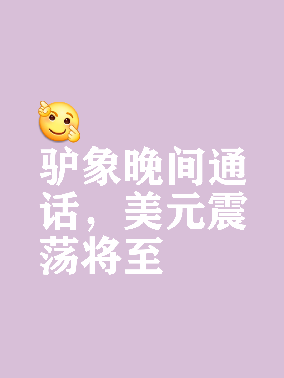 求胜欲望无可阻挡,放手一搏取得胜局的简单介绍 求胜欲望无可阻挡,放手一搏取得胜局的简单介绍