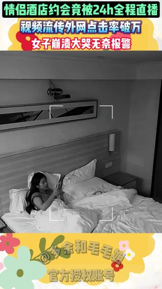 媒体报道球员私生活细节粉丝隐私担忧的简单介绍