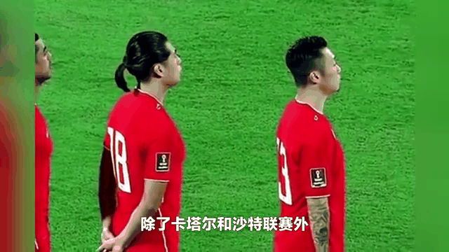 阿联酋队球员闪光，带领球队晋级