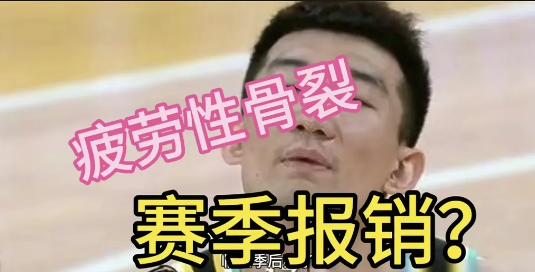 人成功应对伤病，球队整体实力不减的简单介绍