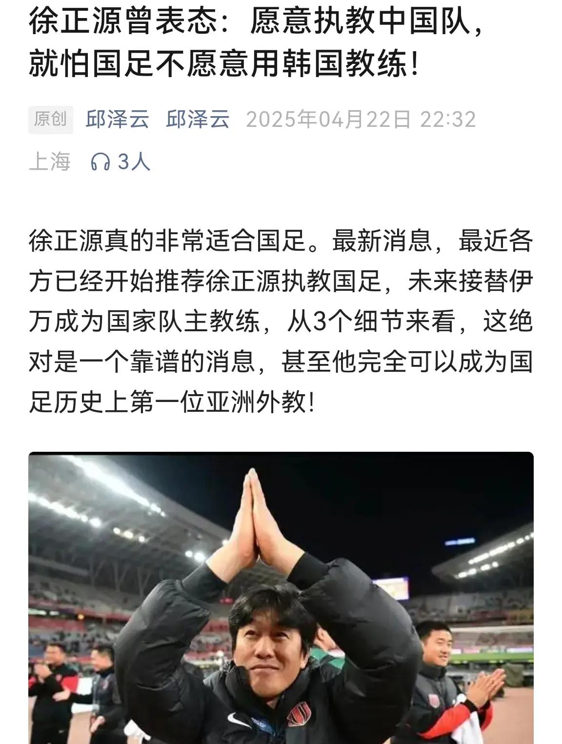 印度尼西亚队主教练换帅,球队迎来变革的简单介绍 印度尼西亚队主教练换帅,球队迎来变革的简单介绍