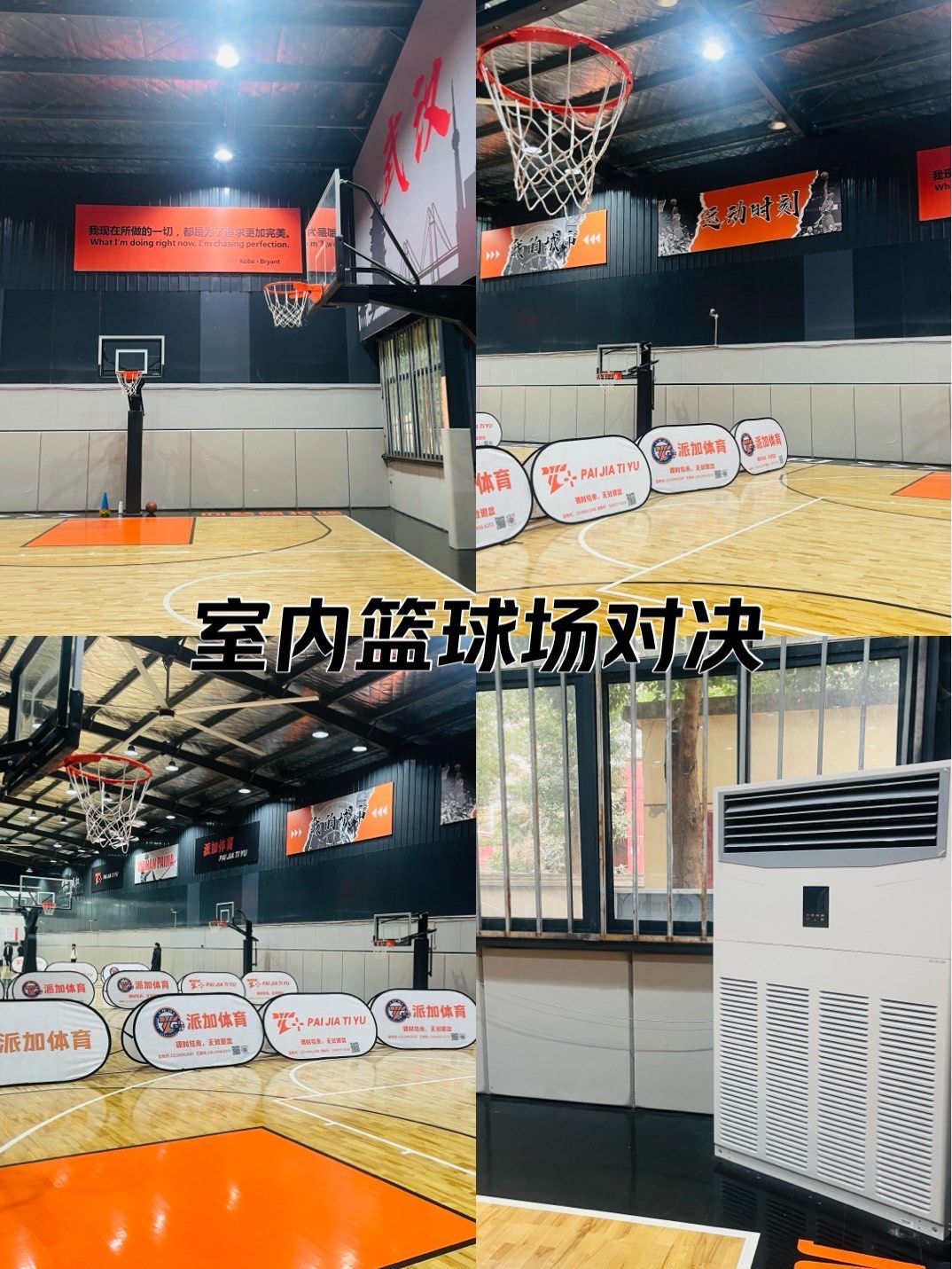 篮球热血对决球场上演，无人可挡