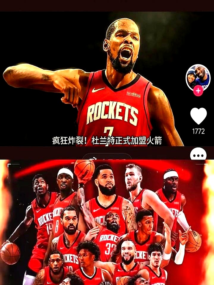 火箭队外线火力不足,助攻球风再遭质疑的简单介绍 火箭队外线火力不足,助攻球风再遭质疑的简单介绍