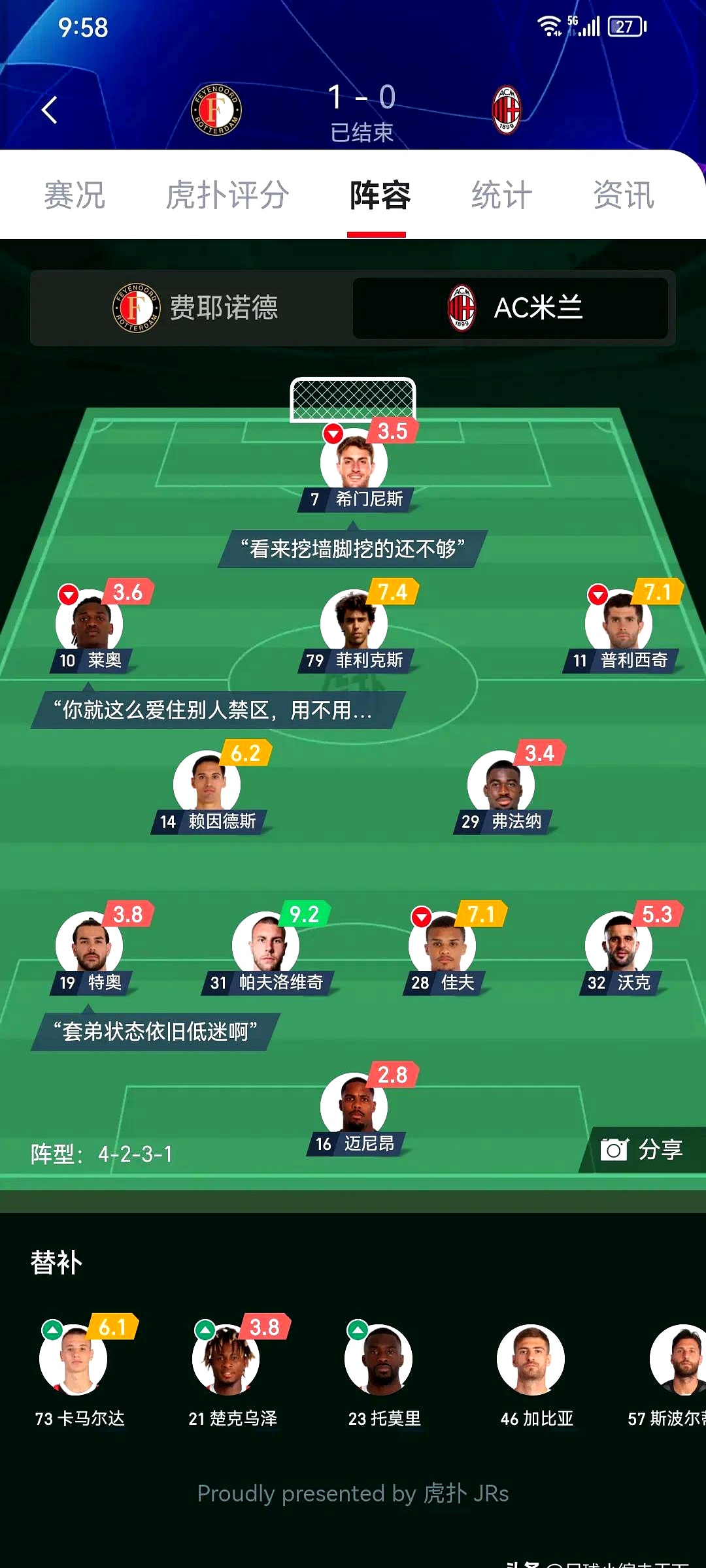 关于AC米兰客场平局，挤入积分榜前列的信息