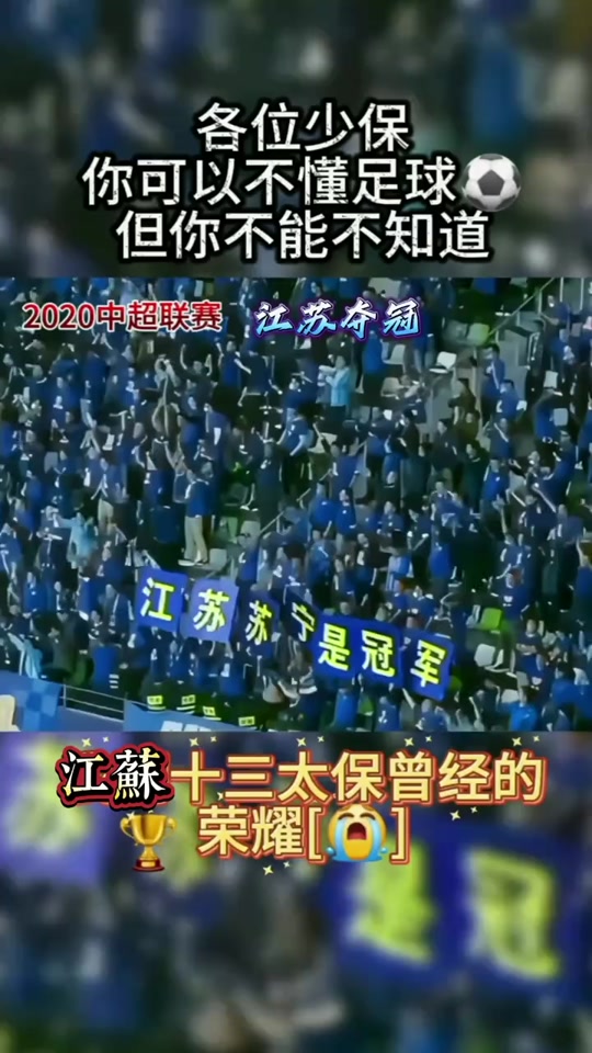 热血足球对决掀起狂潮,球迷热情高涨 热血足球对决掀起狂潮,球迷热情高涨