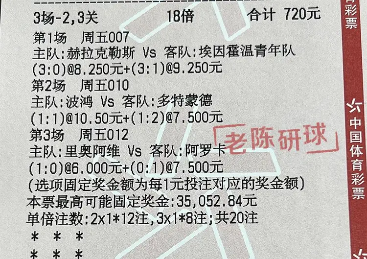 包含阿雅克肖主场大胜,法甲保级前景看好的词条 包含阿雅克肖主场大胜,法甲保级前景看好的词条