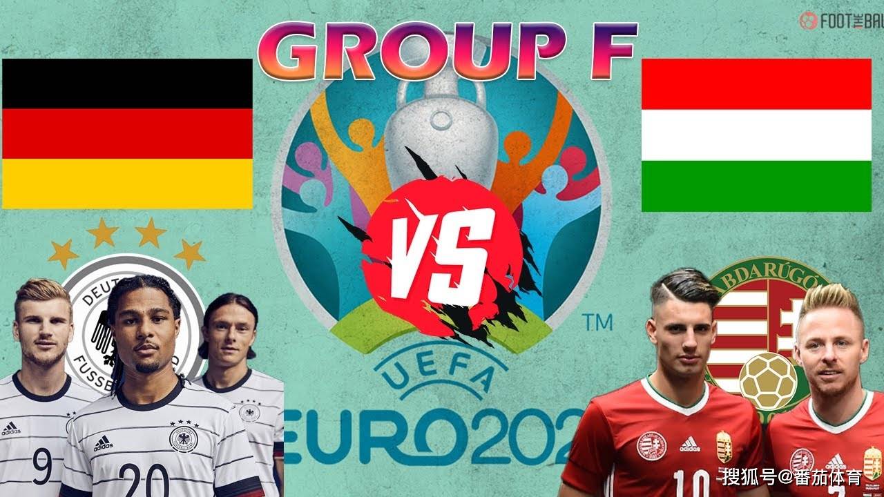 法国与匈牙利的对决吸引大量关注 法国与匈牙利的对决吸引大量关注